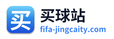 买球站